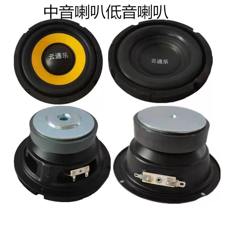 3-дюймовый 4-дюймовый 5-дюймовый 6,5-дюймовый 8-дюймовый 10-дюймовый 12-дюймовый полночастотный низкочастотный алюминиевый держатель для сабвуфера