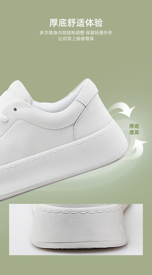Giày thể thao nam màu trắng cổ thấp đế dày buộc dây phong cách năng động — GX1029 màu trắng chi tiết 5