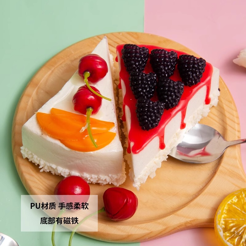 シミュレーション三角形ムースケーキ偽パンモデル果物デザート菓子モデルクリームdiyセット新製品|undefined