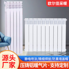 跨境高压铸铝暖气片双金属蒸汽集中供暖暖气片铝壁钢芯散热器
