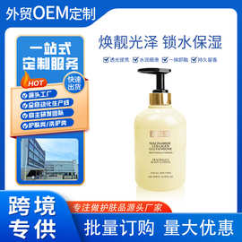 跨境LBLS烟酰胺胶原谷胱甘肽香氛身体乳水润嫩滑补水保湿批发