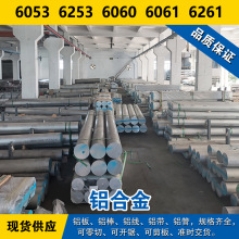 6053�X�� 6253�X�� 6060�X�� 6061�X�� 6261�X���X�Ͻ����