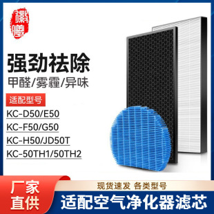 �����m�����տ՚�������V�WKC-D50/E50/F50/G50/H50/50TH1�Vо