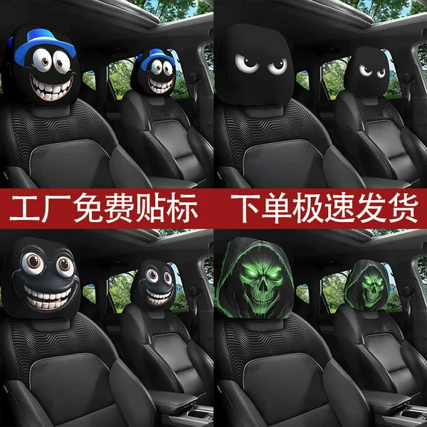 Source Factory Temu Free Labeling Funny Expression Car Pillow Cover Personalized Expression Pack Decorative Car Pillow Cover