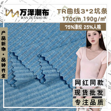 TR����3*2�ӗl �l�y����ᘿ����� 190g�_�y�������r�в������l