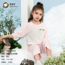 Ӣ���׶�ͯ�Ҿӷ� Ůͯ�������յ����Ҿӷ���װ