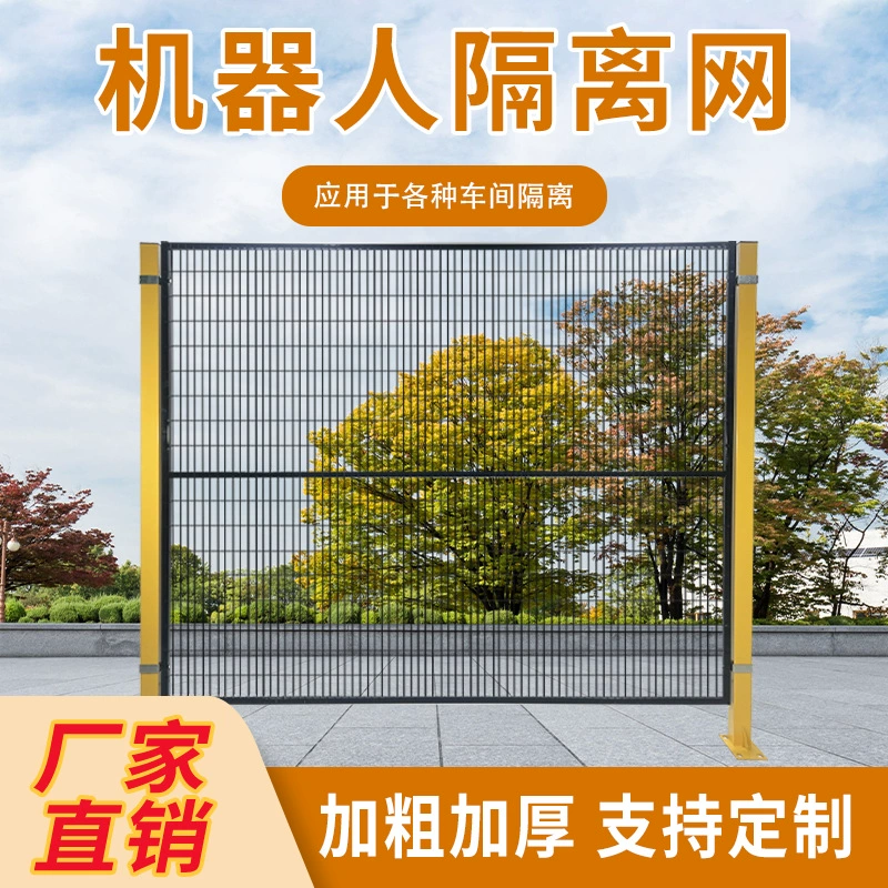 Заводская складская цеховая защитная сетка-изоляция, мобильная раздвижная, усиленная, с индивидуальными размерами