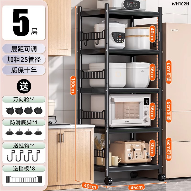 [울타리모델] 5단 45*40*160 [프리휠+발패드]