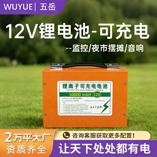 �Ƅ��Դ12V�O��ҹ�Д[�����UPS늳ؑ����ˮ��y12V�늳�