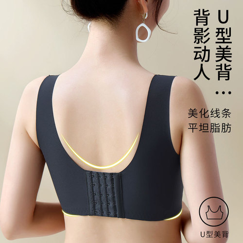 Women's underwear for big breasts and fat people is thin, anti-sagging, side breasts, no trace bra, no rims, push-up large size bra