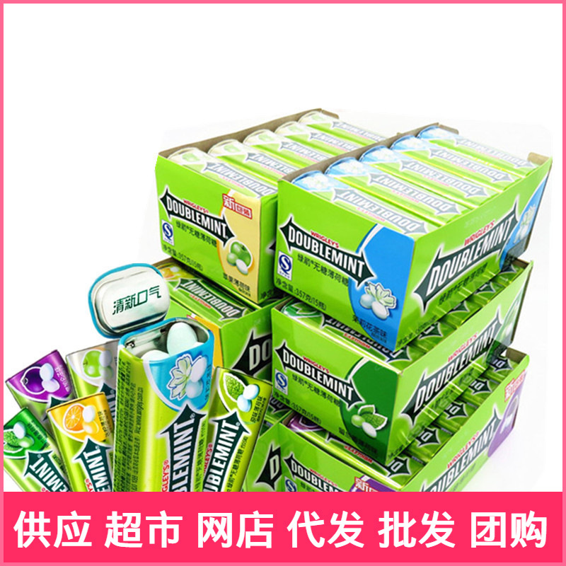 Green Arrow Sugar-Free Mints 35 Pieces 15 Bottles Tin Box Chewing Gum Breath Freshening Candy Kissing Lozenges