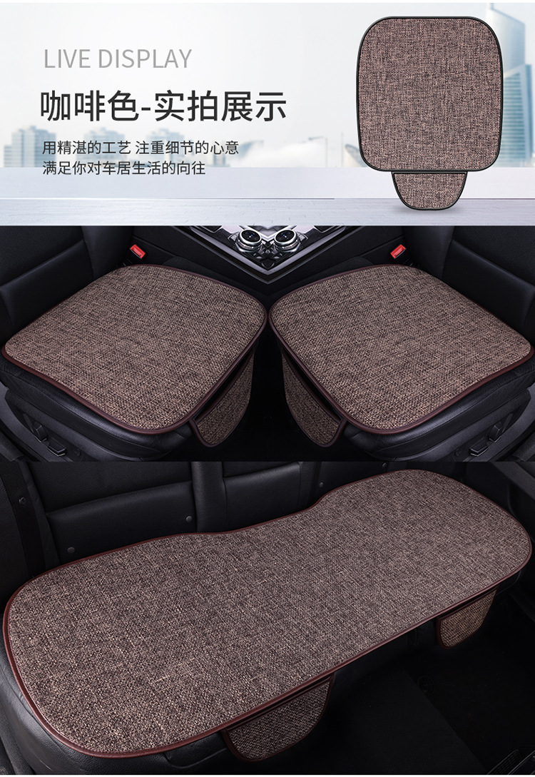 Spring and Summer Linen Three-piece Seat Cushion Four Seasons Universal Cushion In-car Rear Car Cushion