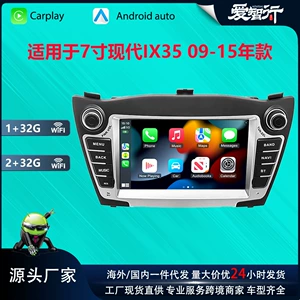 Hyundai IX35 7 düym Android HD Ekran MP5 Bluetooth Carplay Naviqasiya