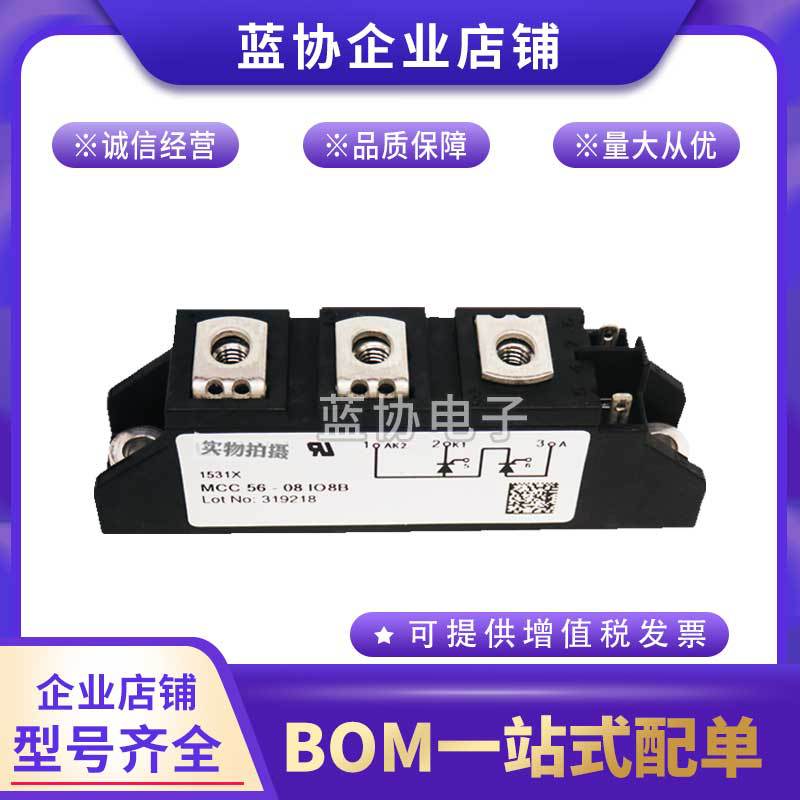 全新IXYS原装MCMA265PD1600KB MCMA265PD1800KB可控硅功率模块