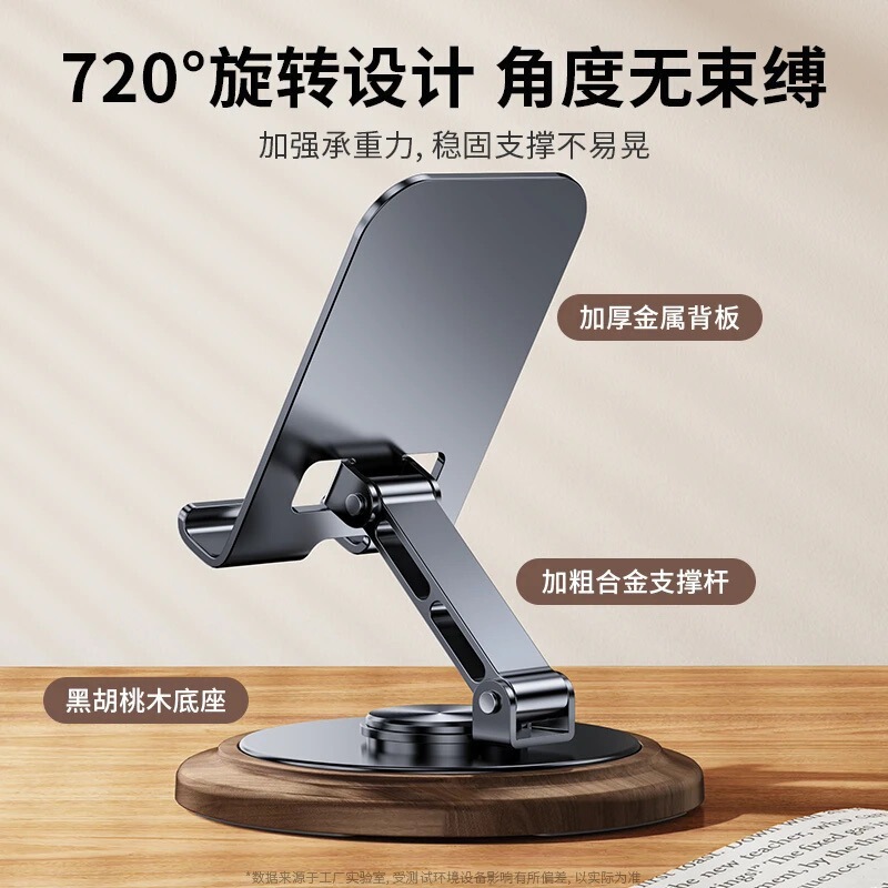 手机支架手机平板桌面支架折叠便携多功能升降直播懒人智能迷你架|undefined