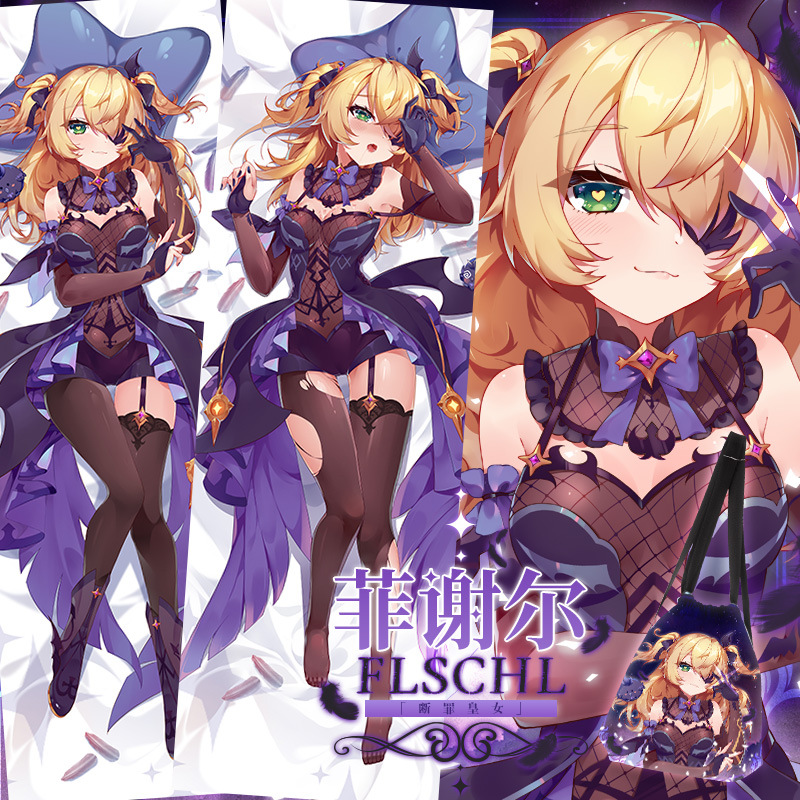 game Fischer Amy Animation around Pillowcase Sleep Cushion