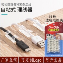 ���Sֱ��1274����͸��늾��A�̶����zճʽ�W�������ռ{�A14P ���A