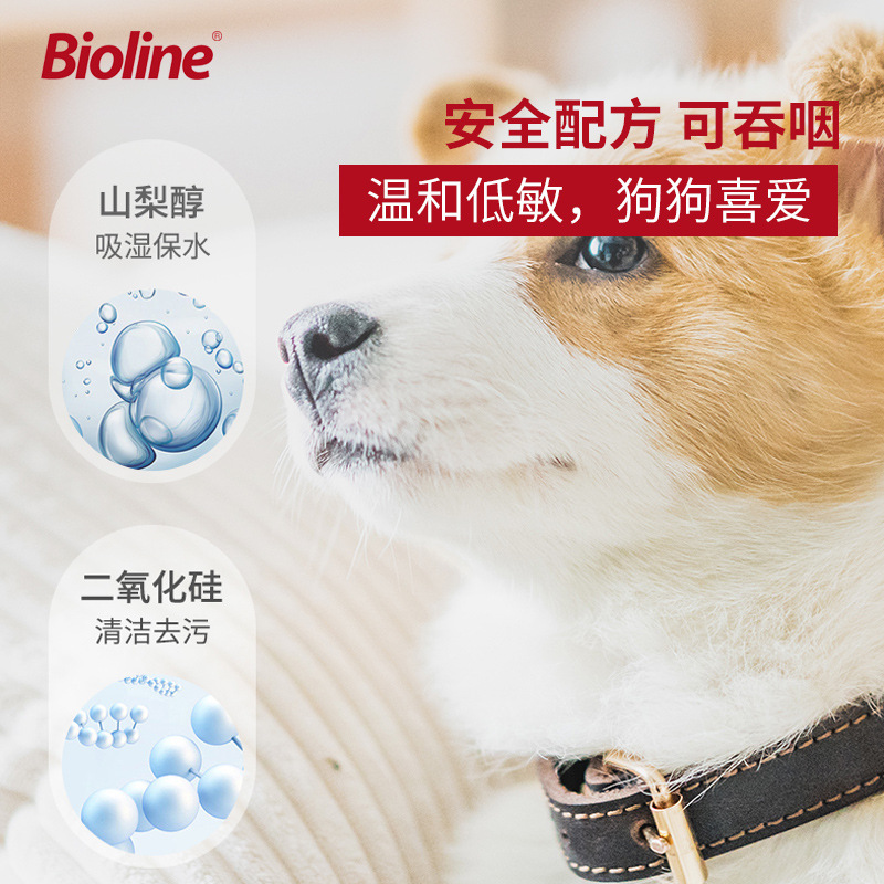 Alemania bioline cepillo de dientes para perros juego de pasta de dientes pasta de dientes para mascotas pasta de dientes para perros cepillo para perros pasta de dientes para perros para eliminar el mal aliento