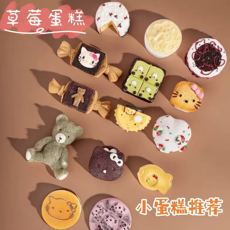 立体仿真可爱甜品蛋糕冰箱贴带磁铁家居装饰品食物磁贴创意摆件