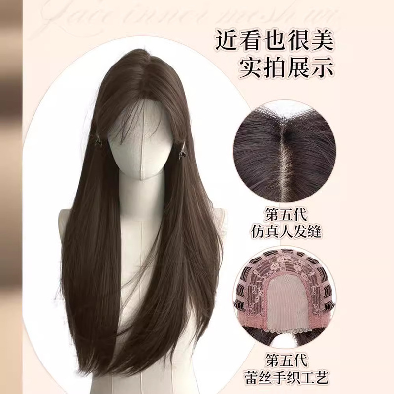 デイジーコールドブラウンロングストレートヘアトリミング小額レースウィッグ女性フルヘッドカバー毎日 2025 春夏新作|undefined