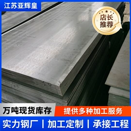 镀锌板;冷轧板;镀锌卷