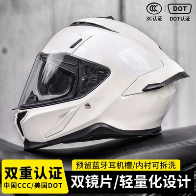 riding, full-face motorcycle helmet, Motosiklet kaskı (dəbilqə)