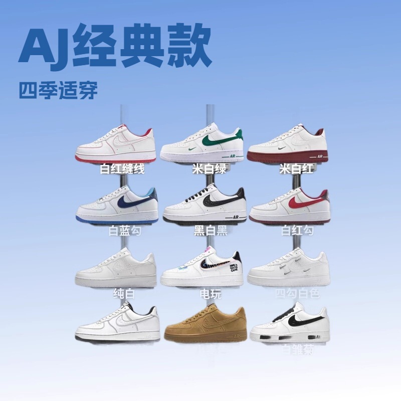2024 New Low-Top Nike Air Force 1 White Shoes Putian Men's Shoes Pure Original High-Version Af1 Sneakers for Women