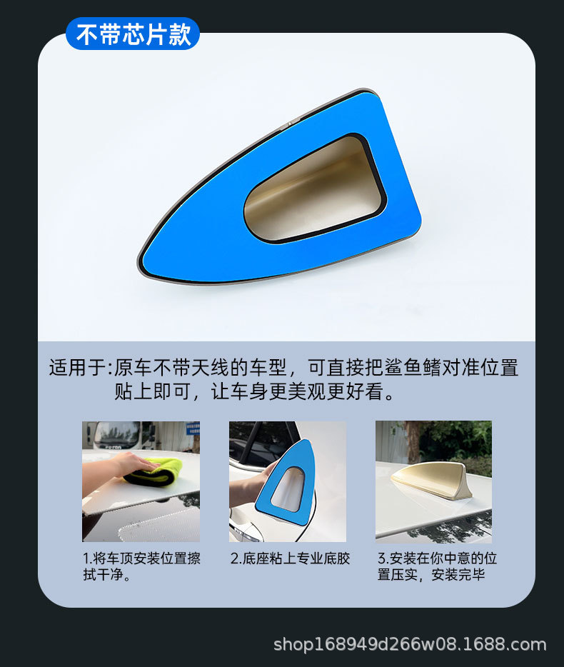Wholesale car decoration shark fin antenna with signal reception, roof-mounted tail fin modification, no drilling required