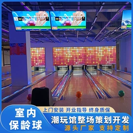 电玩设备;射击射箭用品;其他游艺设施