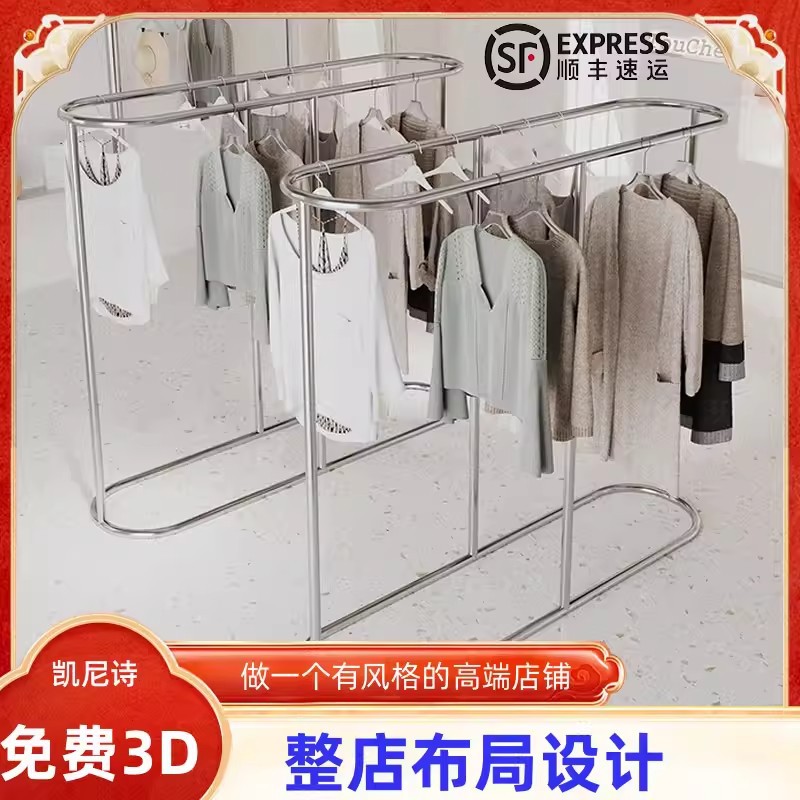 Estantes de exhibición de ropa tienda de ropa en línea estantes de ropa de acero inoxidable móviles tipo piso estante de exhibición de ropa de isla media image 1