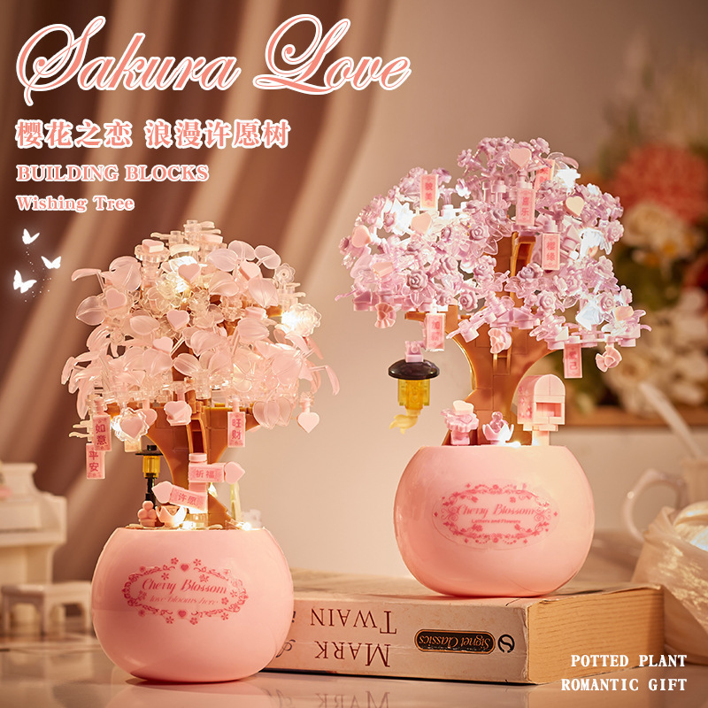 永生花束积木拼装盆栽樱花树拼图柿柿如意摆件手工母亲节|undefined