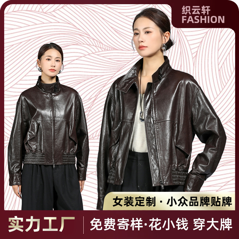 Haining 2025 New Autum Genuine Leather Jacket Women's Short High-End Stand-Up Collar Goatskin Jacket Vegetable Tanned Leather Jacket