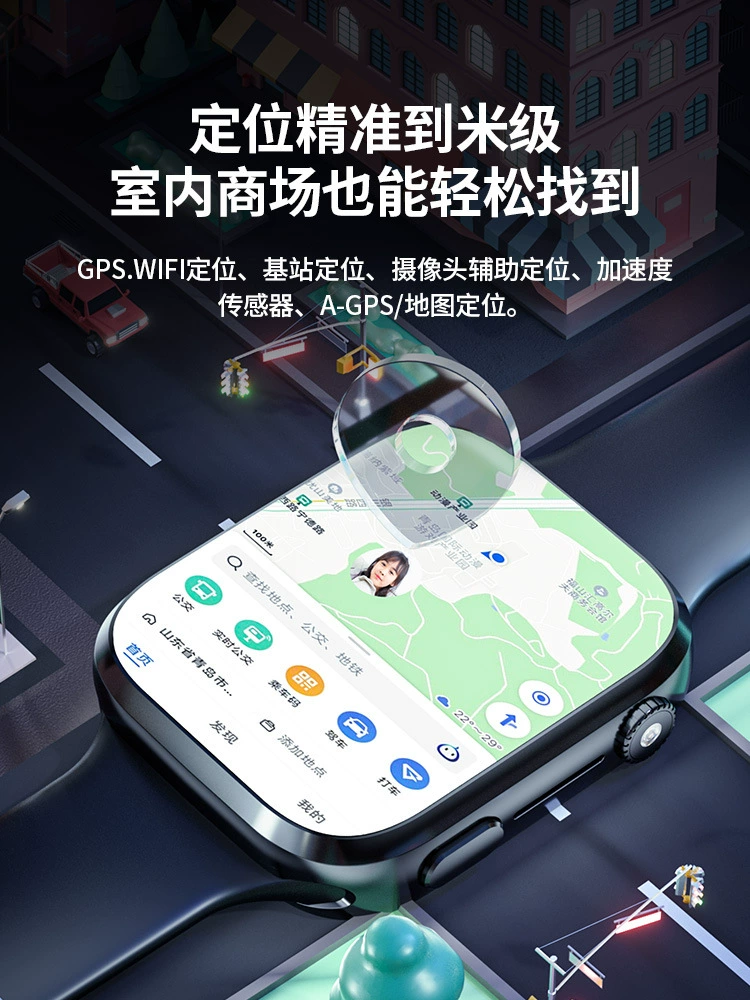 With synchronisation with phone, electric waterproof universal bracelet, new collection, 5G, support function for all network communication standards, geolocation function