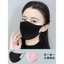 网红女神春秋口罩3d立体防晒透气时尚可水洗黑色冬季防风新款面罩