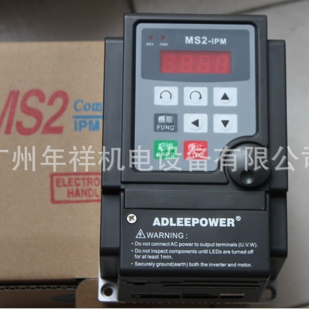 现货供应台湾爱德利变频器MS2-104 0.4KW