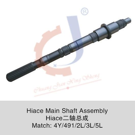 Выходящий вал коробки передач/двухосный SHAFT GEAR 33321-26050 Морской лев 4Y/2L/3L/5L