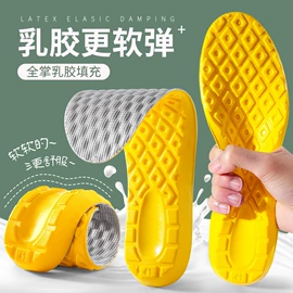 鞋垫/增高垫;后跟贴;EVA拖鞋