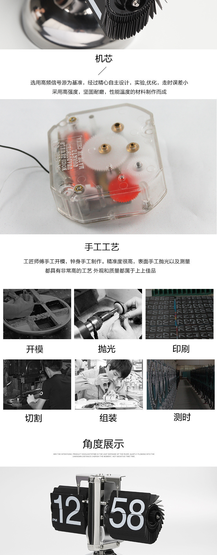 小天平2017-详情_04