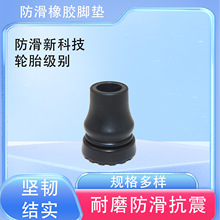 �������z�_�׺�ɫ���J��8���bWalking Stick Rubber Ends ZLP2552