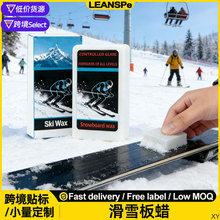 Snowboard wax����Ϟ�ΰ��p��ѩ��������y�׉T��ѩ���ٱ��BϞ