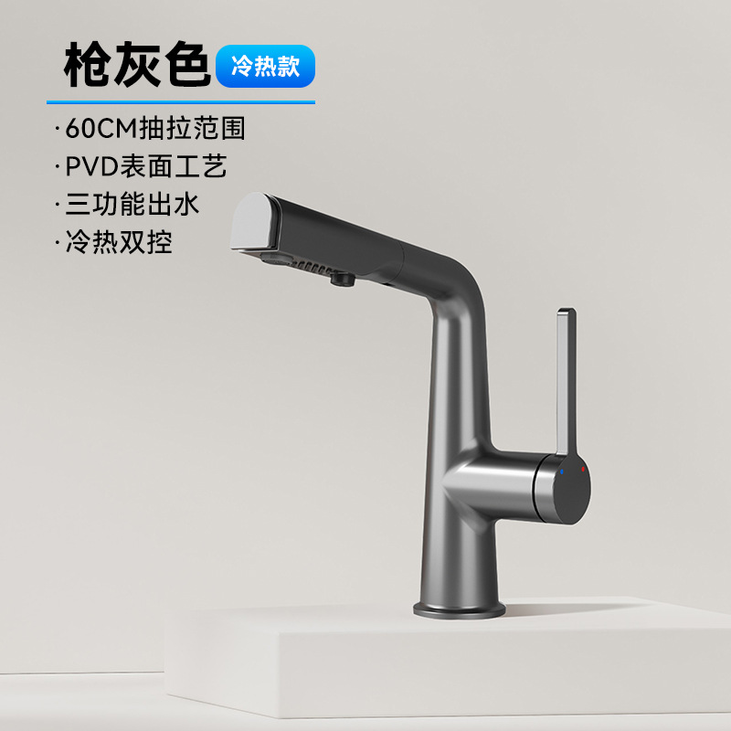 Tapón de agua con una tecla para el baño del hogar de estilo crema, grifo de lavabo, lavabo de baño, grifo de agua fría y caliente, lavabo