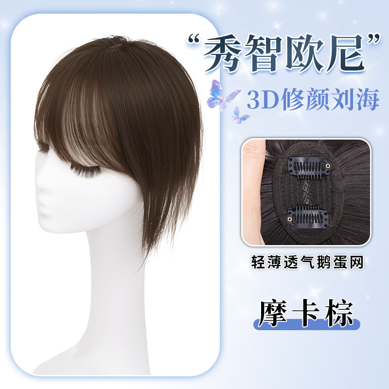 Peruca para mujeres, cabello verdadero en la parte superior de la cabeza, cabello blanco, pelucina natural, pelucina ligera, peluca de frisa.