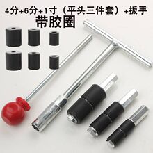 ppr管止水针 带水热熔水管止水补漏水管自来水暖止水堵水赢朔
