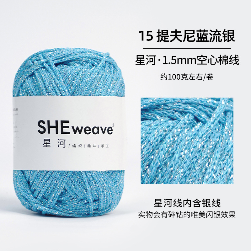 15 티파니 블루 실버