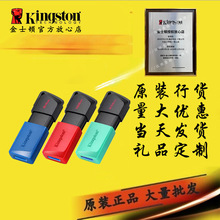��ʿ�ٹٷ����ĵ���Ʒu��DTXM64GB128GB256G USB3.2����ԭװ����