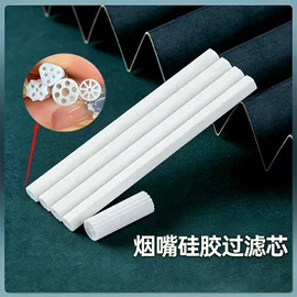 面膜纸/碗;日用橡胶;吸管