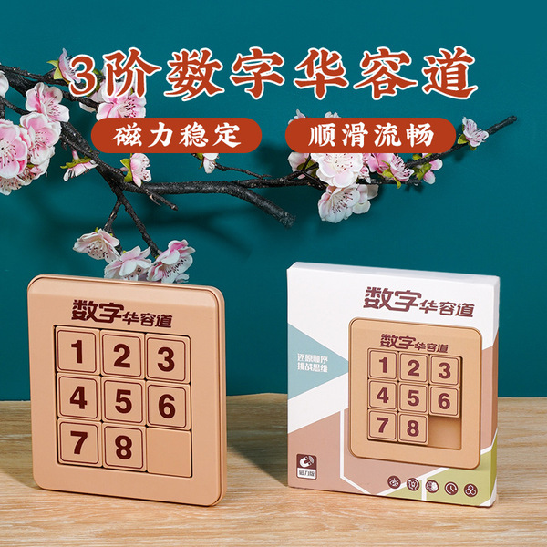 Intellectual smart toy for children and adults