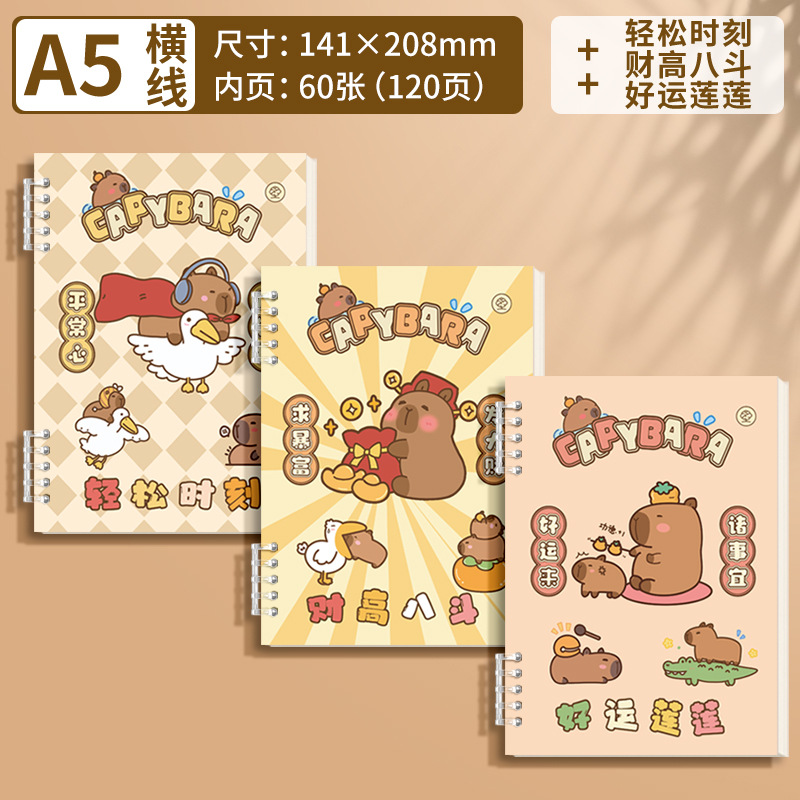 Lotes mixtos de [accesorios de hebilla de hoja] accesorios de aluminio de 5 agujeros engrosados cubierta de papel engrosado alrededor de 700 g engrosado