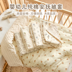 子供の純綿布団カバー新入生の赤ちゃんは幼稚園の赤ちゃん1.2m 1.5メートルで布団カバーを交換する