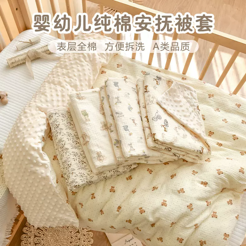 儿童纯棉被套新生婴儿被单幼儿园宝宝1.2m1.5米换洗被罩被套
